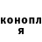 Гашиш убойный Larisa Bavokova