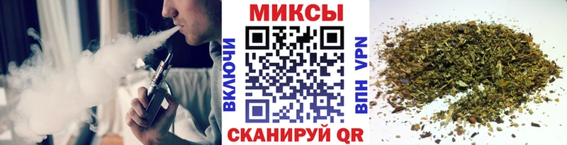 Бутират BDO Инсар
