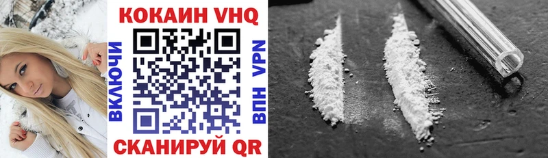 COCAIN VHQ  мега маркетплейс  Инсар 