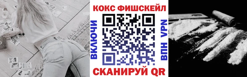 COCAIN Columbia Инсар