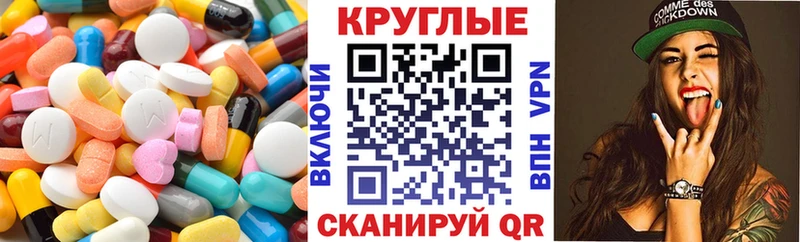 ЭКСТАЗИ ешки  как найти закладки  Инсар 