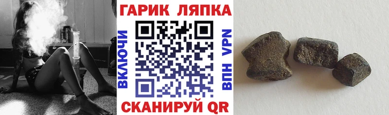 магазин продажи наркотиков  Инсар  OMG ССЫЛКА  ГАШИШ ice o lator 
