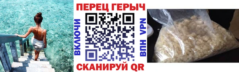 ГЕРОИН VHQ  сколько стоит  Инсар 