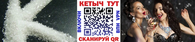 КЕТАМИН ketamine  где продают наркотики  Инсар 