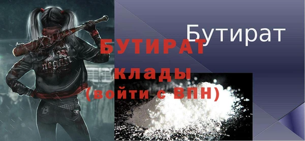 мефедрон VHQ Бородино