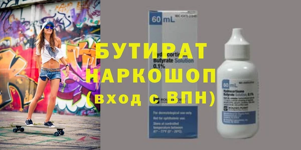 гашик Бронницы