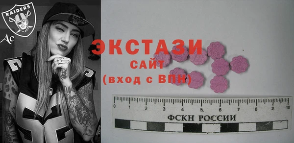 дистиллят марихуана Бугульма
