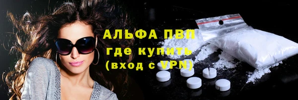 гашик Бронницы