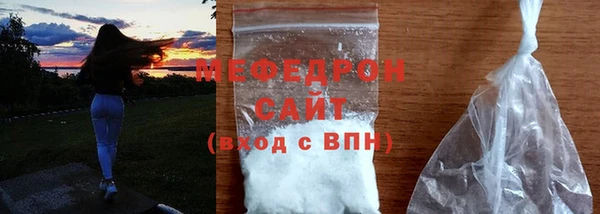 гашик Бронницы