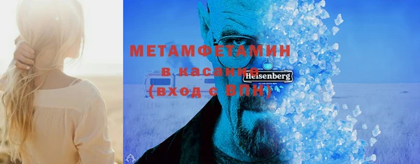 гашик Бронницы