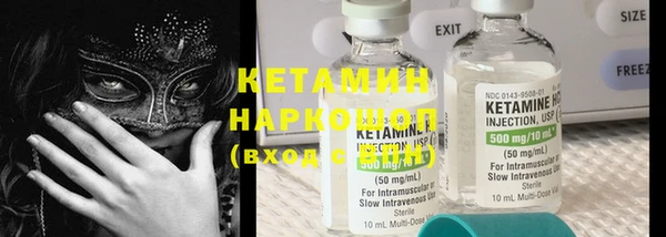 гашик Бронницы