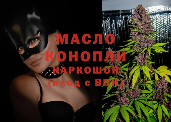 дистиллят марихуана Бугульма