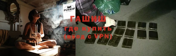 синтетический гашиш Беломорск