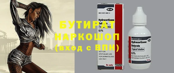 ECSTASY Верхнеуральск