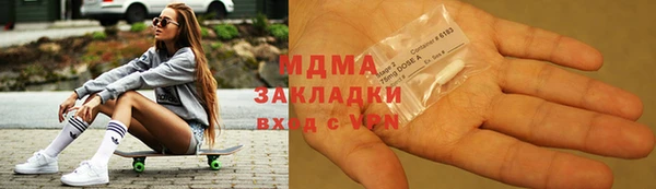 мефедрон VHQ Бородино