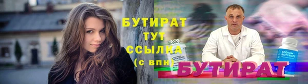 дистиллят марихуана Бугульма