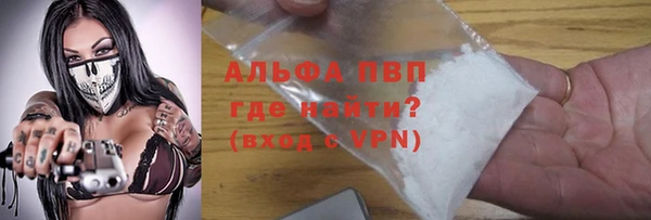 гашик Бронницы