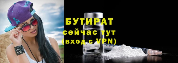 мефедрон VHQ Бородино