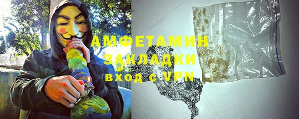 дистиллят марихуана Бугульма