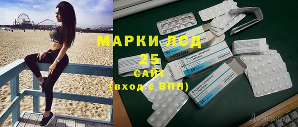 мефедрон VHQ Бородино