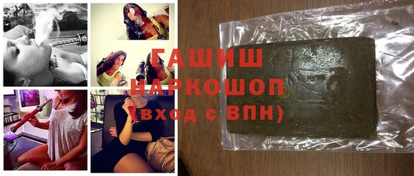 дистиллят марихуана Бугульма