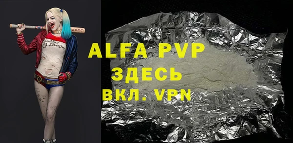 гашик Бронницы