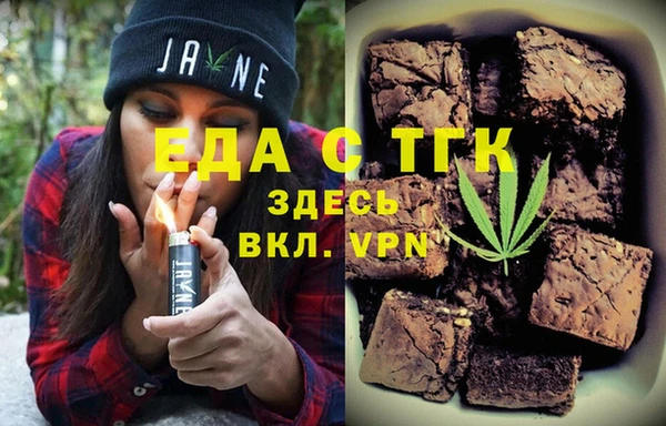 гашик Бронницы