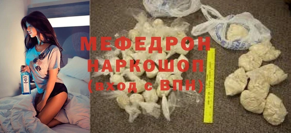 дистиллят марихуана Бугульма