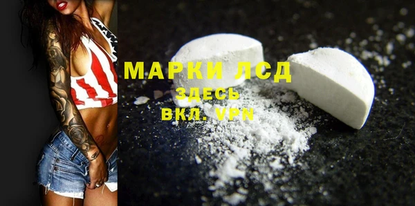 дистиллят марихуана Бугульма