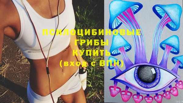мефедрон VHQ Бородино