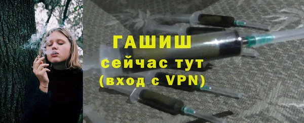 мефедрон VHQ Бородино