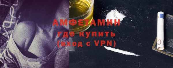 мефедрон VHQ Бородино