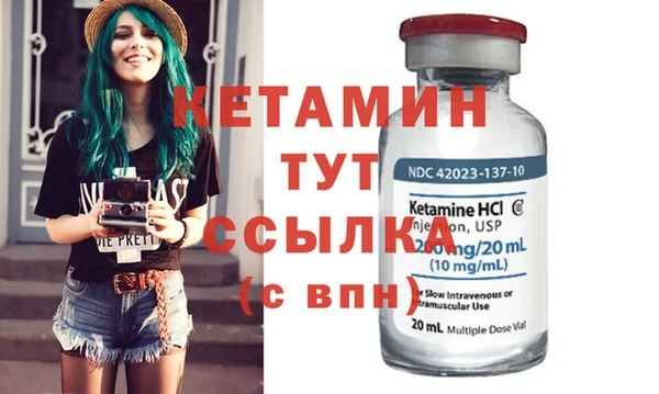 дистиллят марихуана Бугульма