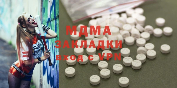 дистиллят марихуана Бугульма