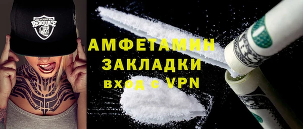 эйфоретик Верхний Тагил