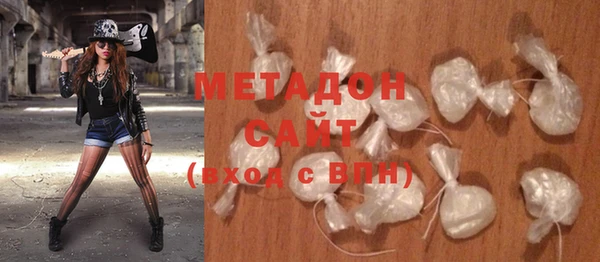 меф VHQ Белоозёрский