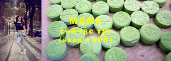 гашик Бронницы