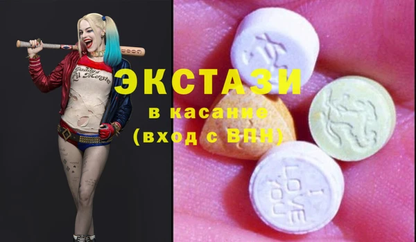 дистиллят марихуана Бугульма