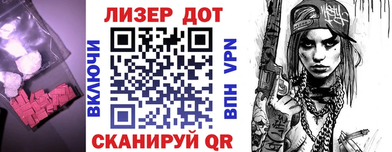 Лсд 25 экстази кислота  Инсар 