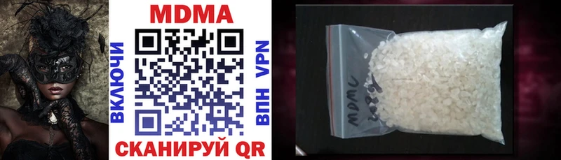 МДМА VHQ  купить  сайты  Инсар 