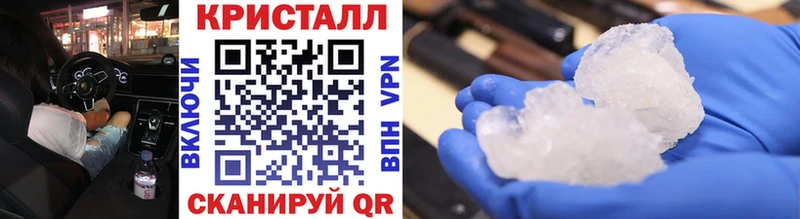 Первитин Methamphetamine Инсар