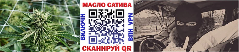 купить наркотик Инсар Дистиллят ТГК гашишное масло