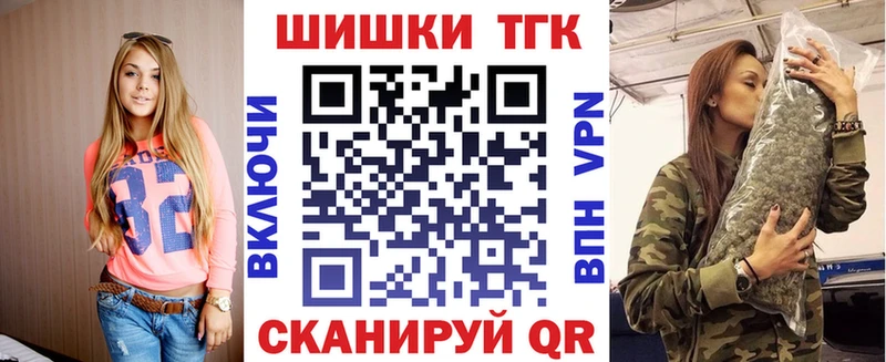 Канабис сатива  купить  цена  Инсар 